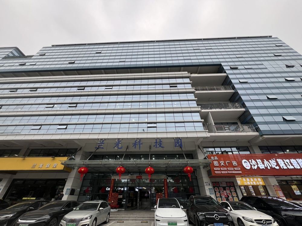 兰光科技园外观图1